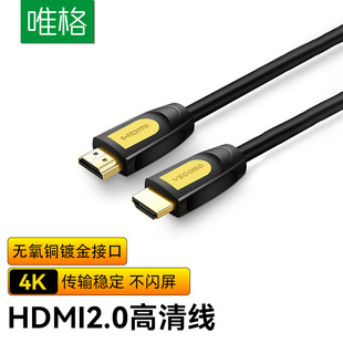 Ψ��hdmi���往2.0�� 4K60hz�ҕ̨ʽ��X�@ʾ��ͶӰ�xҕ�l�B�Ӿ�