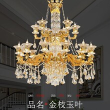 欧式天然玉石客厅吊灯锌合金水晶灯大厅别墅复式楼蜡烛水晶大吊灯