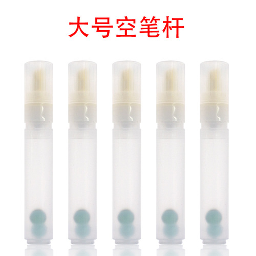Tianyi empty pen holder large 10mm valve empty paint pen accessories marker pen accessories color correction pen and other accessories