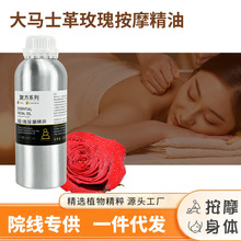 ���Rʿ��õ�尴Ħ��������Ժȫ�����÷�������spa�ͷ�����ԭ��