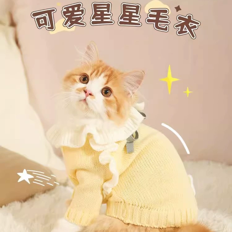 Одежда для кошек зимняя теплая ветрозащитная осенне-зимняя кукла без ворса постепенно наслаивает домашнее животное котенок щенок милый свитер