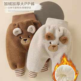 婴儿衣服加绒加厚护肚大pp裤秋冬新款男童女宝宝儿童长裤子