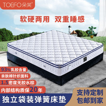 ���ǾƵ�ƫܛ���z���|����1.8�� �o�zˮ�ش��|ƫӲ25cm���ɴ��|�S