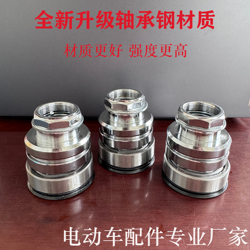 Electric Vehicle Bearing Steel Pressure Bearing for Niu N1s