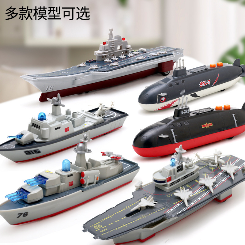 Children love aircraft carrier alloy model destroyer submarine back force sound and light toy simulation ship wholesale boxed