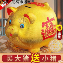 送小猪金猪存钱罐只进不出年新款储钱可存取儿童储蓄