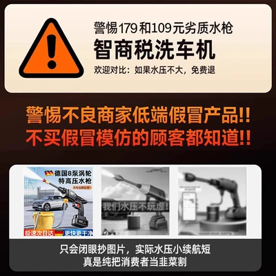 Wireless Car Washing Machine 2025 New Model High-Pressure Water Gun for Home Use, Powerful Rechargeable Lithium Battery Booster (Portable car washer) - beware-of-overpriced-car-wash-machines-on-the-marketcompare-away-free-returns-if-water-pressure-is-low