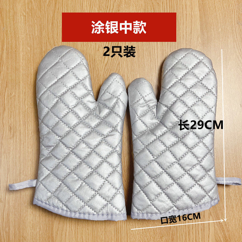 고온 400 도 전자 레인지 오븐 다림질 기계 베이킹 단열 안티 핫 바베큐 상업 긴 두꺼운 장갑