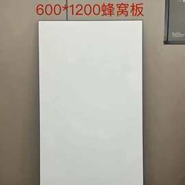 蜂窝板 蜂窝大板 铝扣板 铝天花吊顶 快装吊顶
