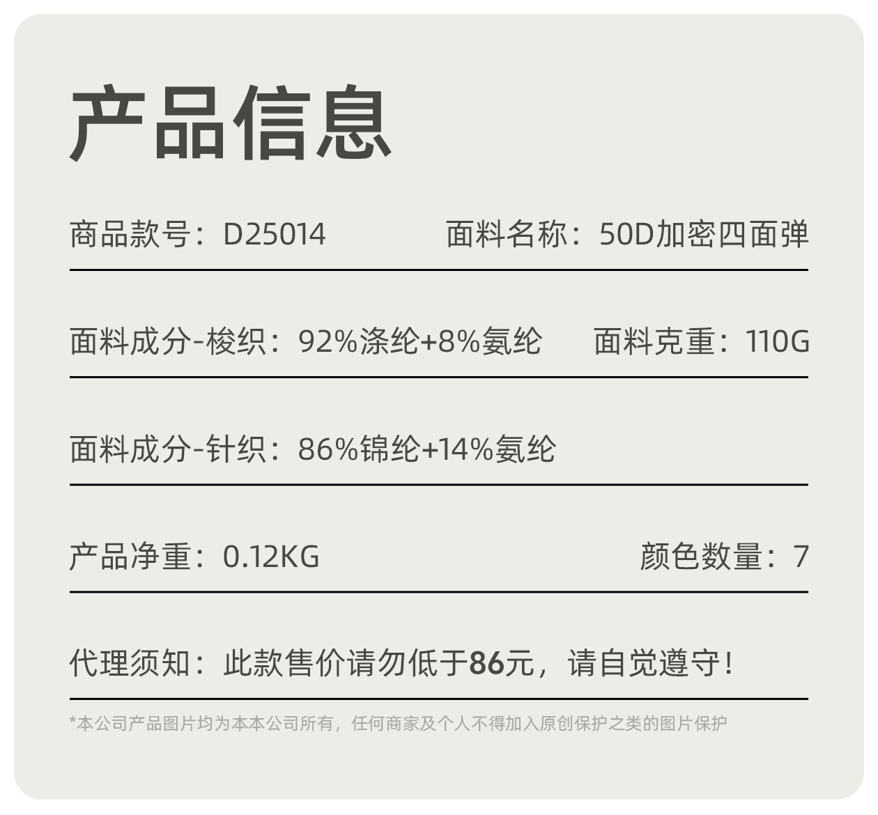 详情图