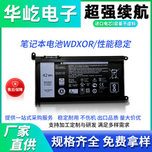 全新适用戴尔Inspiron14 15 7560 7460 7472 7572笔记本电池WDXOR