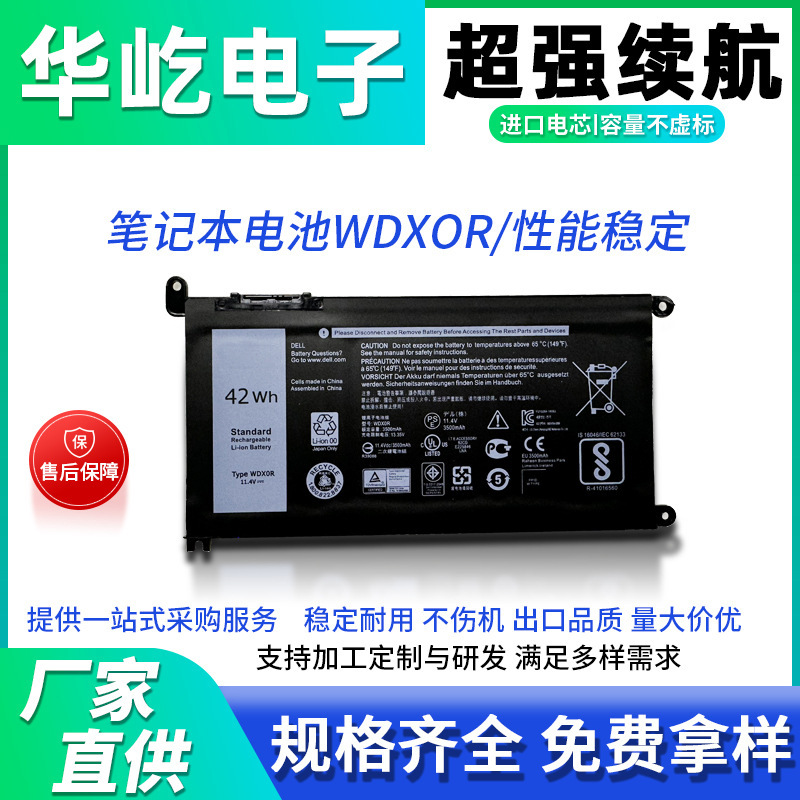 Brand New Suitable for Dell Inspiron14 15 7560 7460 7472 7572 Laptop Battery Wdxor