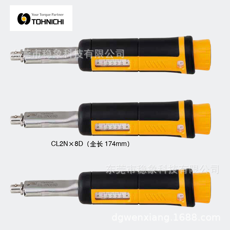 日本TOHNICHI东日CL280NX22D-MH公制现货CL420NX22D扭力扳手