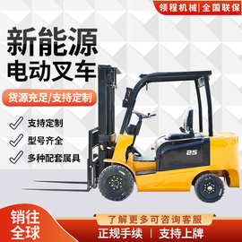 叉车2吨3吨小型电叉车液压堆高车四轮座驾式锂电升降装卸叉车铲车