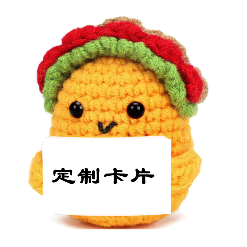 타커 (맞춤형 카드)