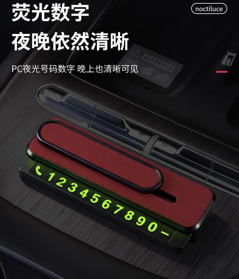 Suitable for Ideal Temporary Parking Number Plates for Ideal One/L6/L7/L8/L9, Practical Interior Moving Car Phone Number Plate