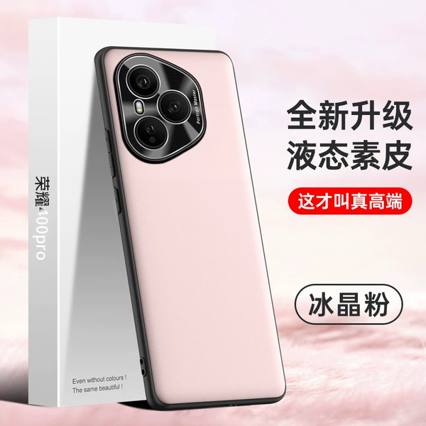 Sakura pink [whole version]