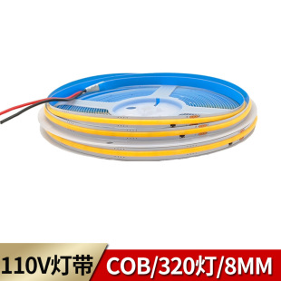 110V Light Strip Cob Bare Board 240 Lights 8 Wide 360 Lights 10cm Cutting Self-Adhesive Backing Turns on When Powered