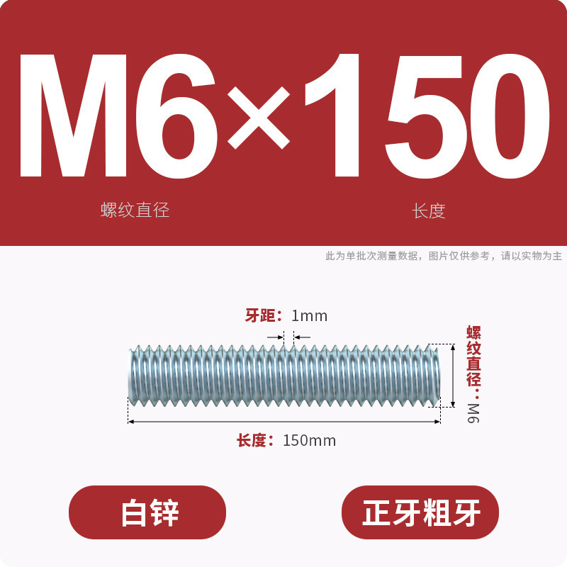 亜鉛メッキ歯棒全ねじ通糸スクリュー二頭全歯ねじ棒無頭歯棒スタッドM3M4M5M6-M16|undefined