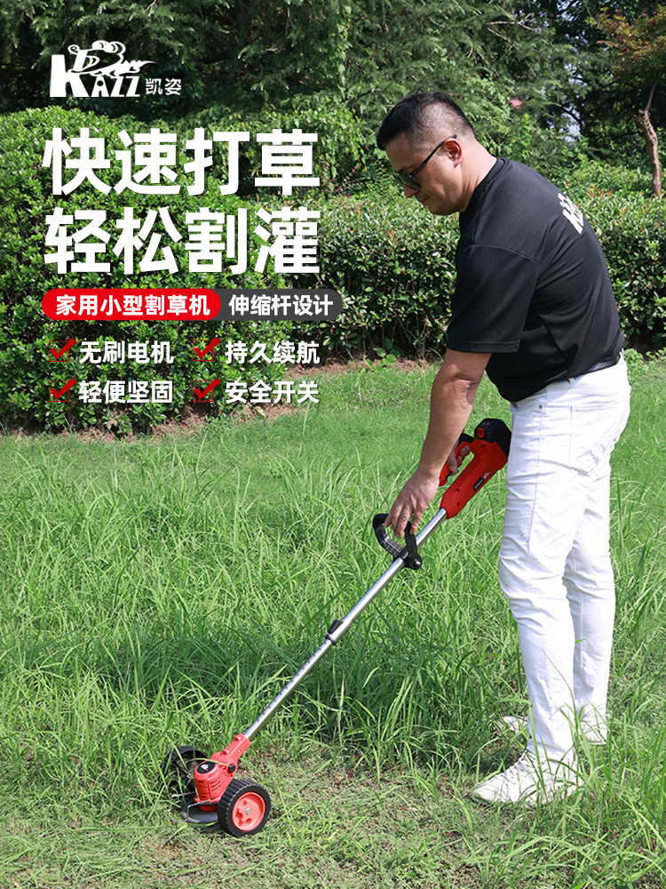 KZ620LIkazz凯姿新型手握式可伸缩割草机小型家推草机