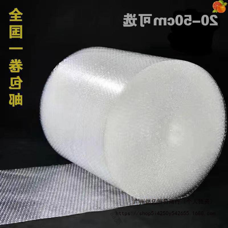 [인기 판매 두꺼운 모델] 더블 레이어 50cm 폭 40m 길이 - 기본값♢♢