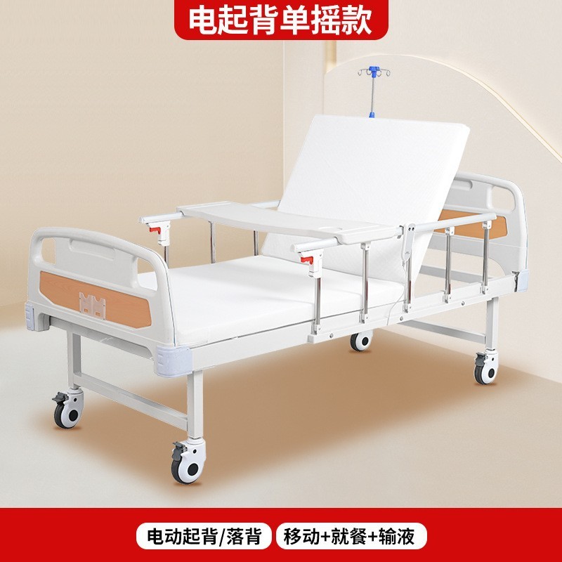 站立训练床偏瘫病人医院用直立翻身起背四肢锻炼床护理床加厚钢管|undefined
