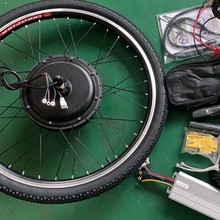 1000W锂电自行车改装套件