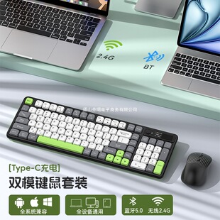 Laptop Office Desktop Computer Android Keyboard Mouse suit Universal ipad Phone acM Rechargeable Wireless Bluetooth