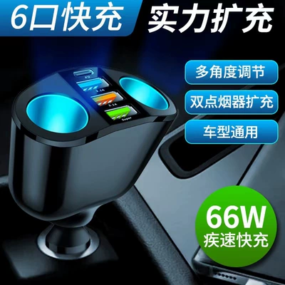 Mobil şarj cihazları – Lighter Car Charger