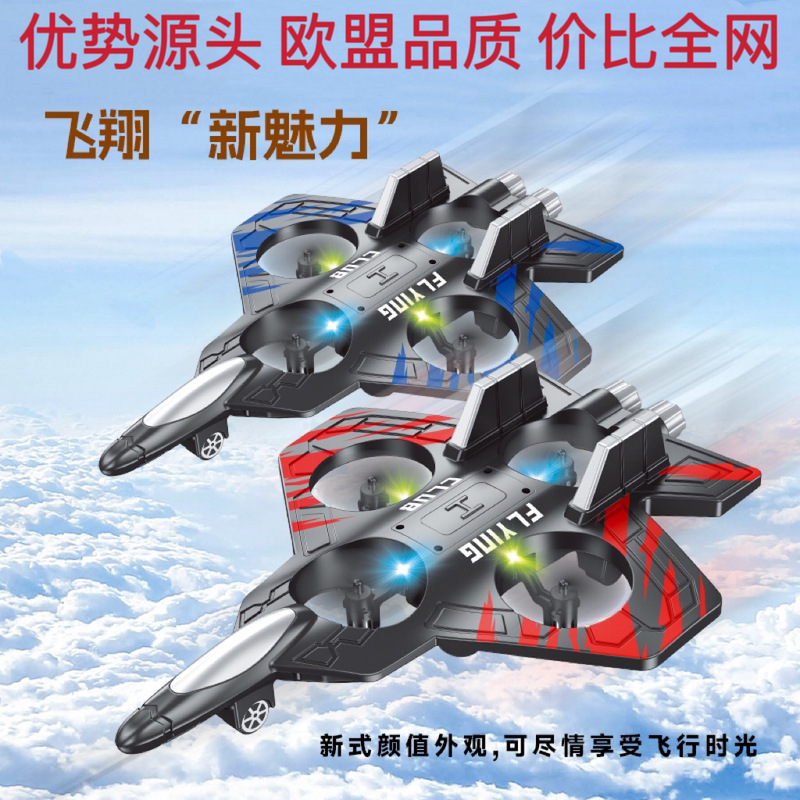Remote Control Aircraft Children's Fighter Foam Glider Aircraft Toy Cross-Border Primary School Student Small Aviation Drone