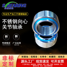 9cr18  440不锈钢向心关节轴承 单缝向心自润滑关节轴承SGE40 50