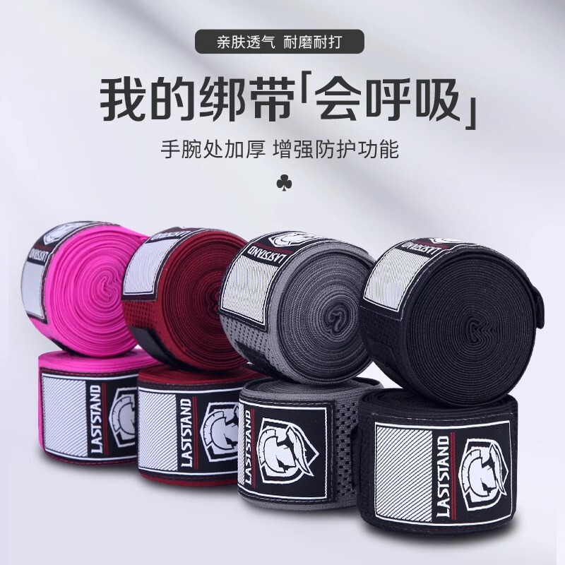Sanda protective gear binding hand belt boxing gloves bandage men's muay thai hand bandage combat hand guard cloth women's gloves boxing fight