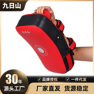 Jiulishan Thai curved foot target Muay Thai training equipment boxing Sanda hand target fighting fitness handle leg target
