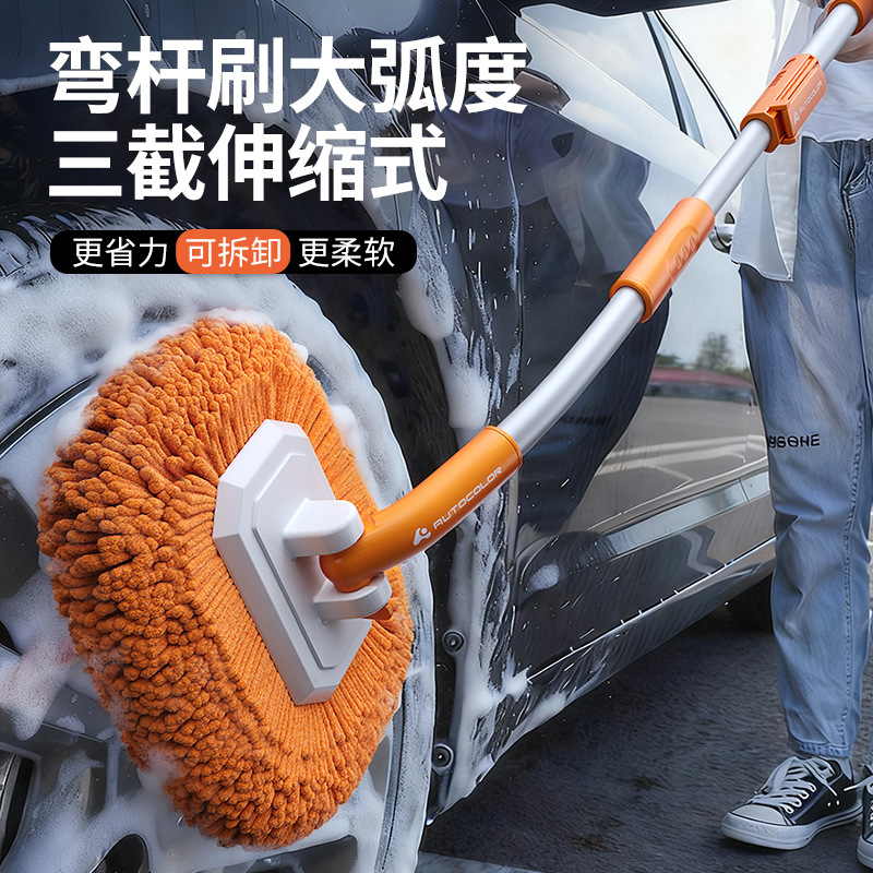 弯杆洗车拖把专用不伤车漆软毛刷可伸缩擦车刷子车用除冰铲雪工具