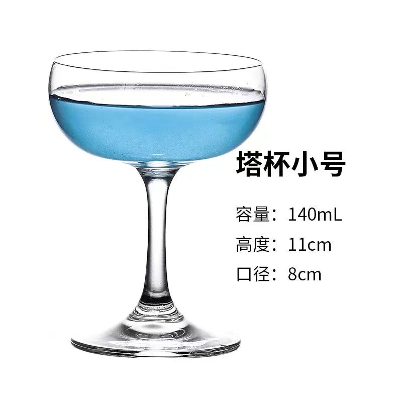 Coctel taza de combinación para damas mezclar taza de bebida fría batido taza de jugo taza de vino de vidrio sensación de alto nivel