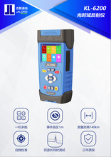 OTDR  吉隆KL-6200-P光时域反射仪