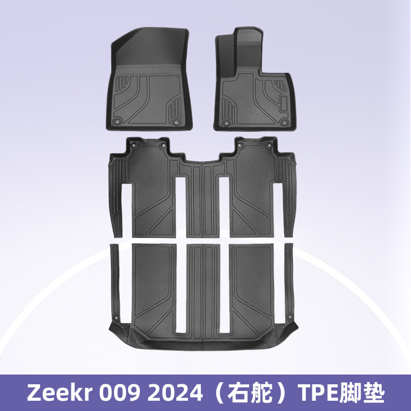 Aplicable a Zeekr 009 FV2024-2025 3D para todo el tiempo TPE almohadilla de pie almohadilla del maletero