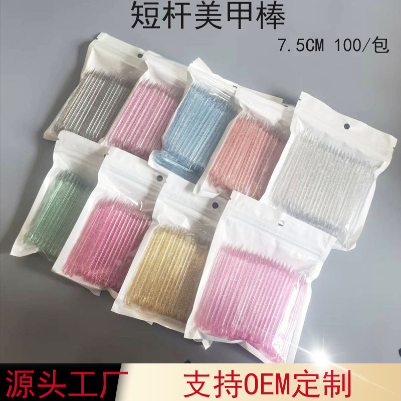 Cross-Border Manicure Tools Crystal Rod Manicure Stick to Remove Dead Skin Double-Headed Dot Drill to Remove Glue Manicure Tools Double-Headed Manicure Stick Cross-Border Manicure Tools Crystal Rod Manicure Stick to Remove Dead Skin Double-Headed Dot Drill to Remove Glue Manicure Tools Double-Headed Manicure Stick