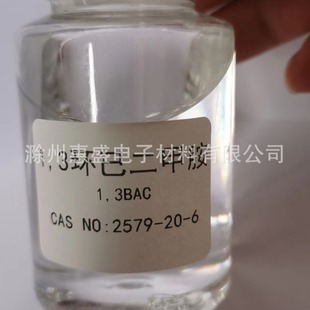 �����]��1,3-BAC  1,3-�h�����װ�  �͸ߜع̻��� CAS 2579-20-6