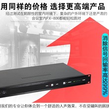 一键智能全自动防啸叫反馈抑制器业话筒移频器家用KTV舞台会议