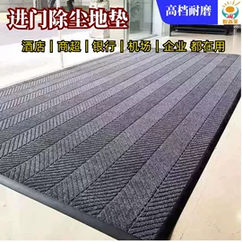 商用地毯;地垫;家用地毯