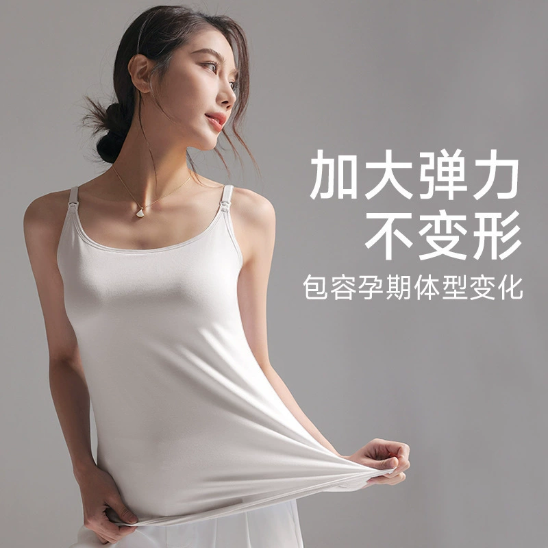 Breathable vest for breastfeeding, elastic bra for pregnant, front lock, lifting effect