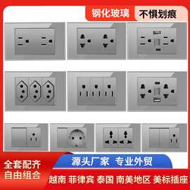 开关插座面板美规灰色钢化玻璃六孔USB+type-c锡磷青铜美式墙壁插