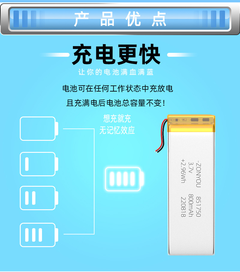 851750-详情页_08.jpg