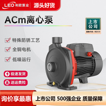 利欧ACM地暖循环泵卧式离心泵全自动静音增压泵抽水