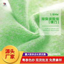 210819 �W�t��  �u׃������ѩ�q ��Ⱦ��ë�������F؛���l