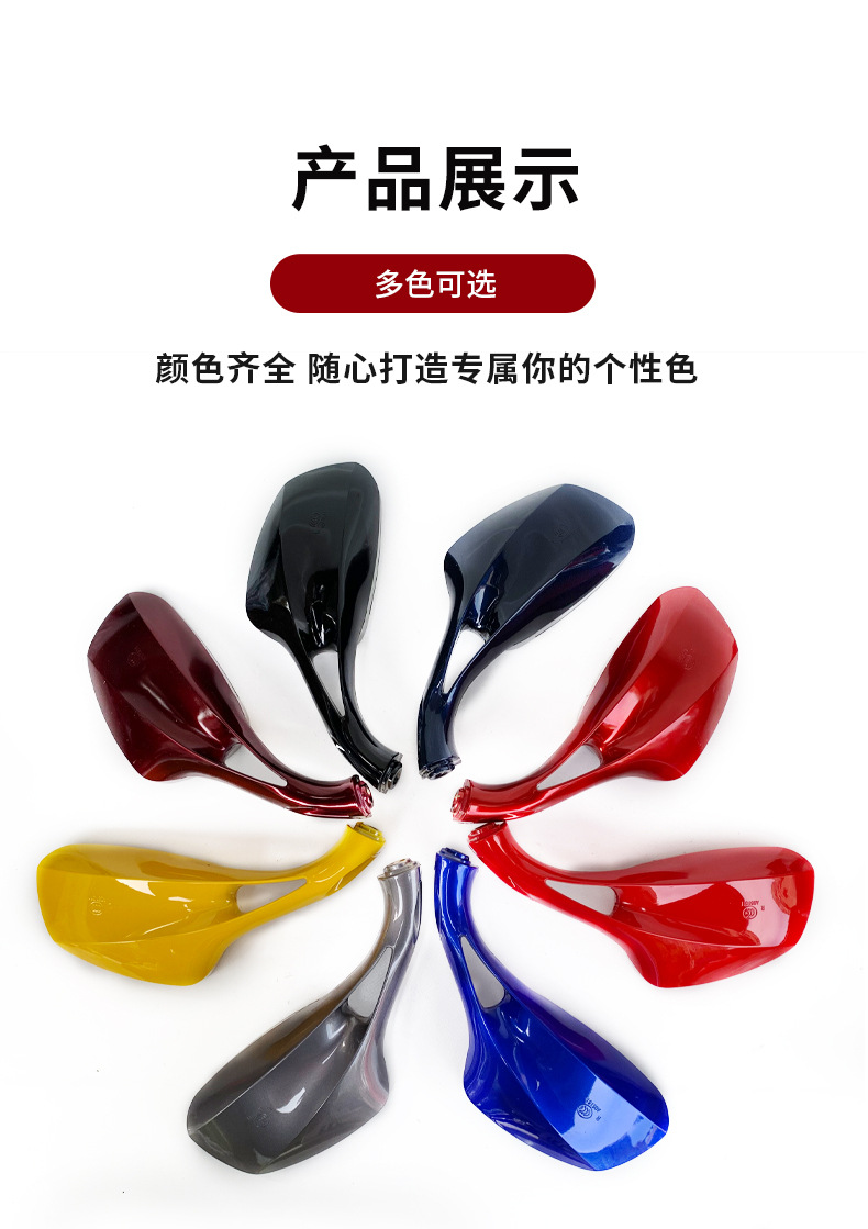 Suitable for Luyuan Lujia Luju Electric Vehicles, Zhongsha Princess Falcon Reflector, Lingying Scooter Rearview Mirror