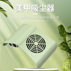 ネイル掃除機デスクトップ日本式爪集塵器低騒音メーカー卸売りネイルサロン静音集塵機