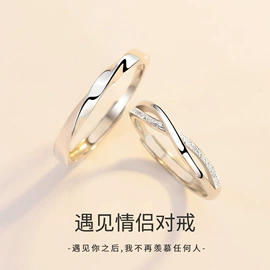 项链;手链;戒指