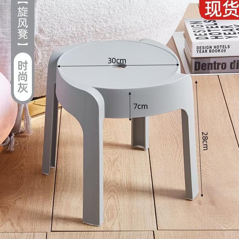 プラスチックスツール積み重ね可能なダイニングチェア家庭用モダンなミニマリストダイニングテーブルと椅子厚みのある透明なプラスチックスツールアクリルスツール|undefined